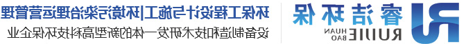 PA集团国际
环保